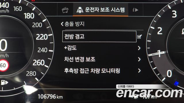 Land Rover Range Rover 2019 — photo 25