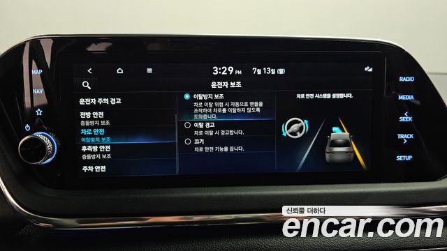 Hyundai Sonata 2022 — photo 31