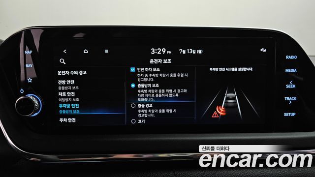 Hyundai Sonata 2022 — photo 32