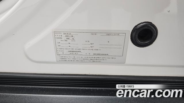Jeep Cherokee 2021 — photo 32