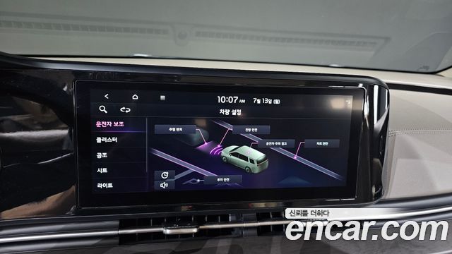 Kia Canival 2023 — photo 23