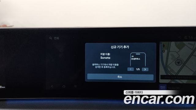 Hyundai Sonata 2024 — photo 32