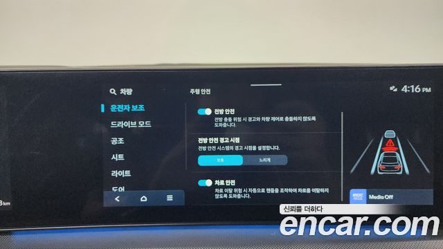 Hyundai Sonata 2024 — photo 33