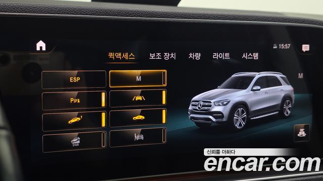Mercedes-Benz GLE-Class 2019 — photo 17