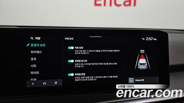 Kia Sorento 2024 — photo 23