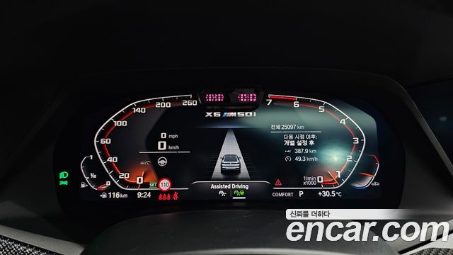 BMW X6 2023 — photo 11