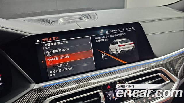 BMW X6 2023 — photo 30