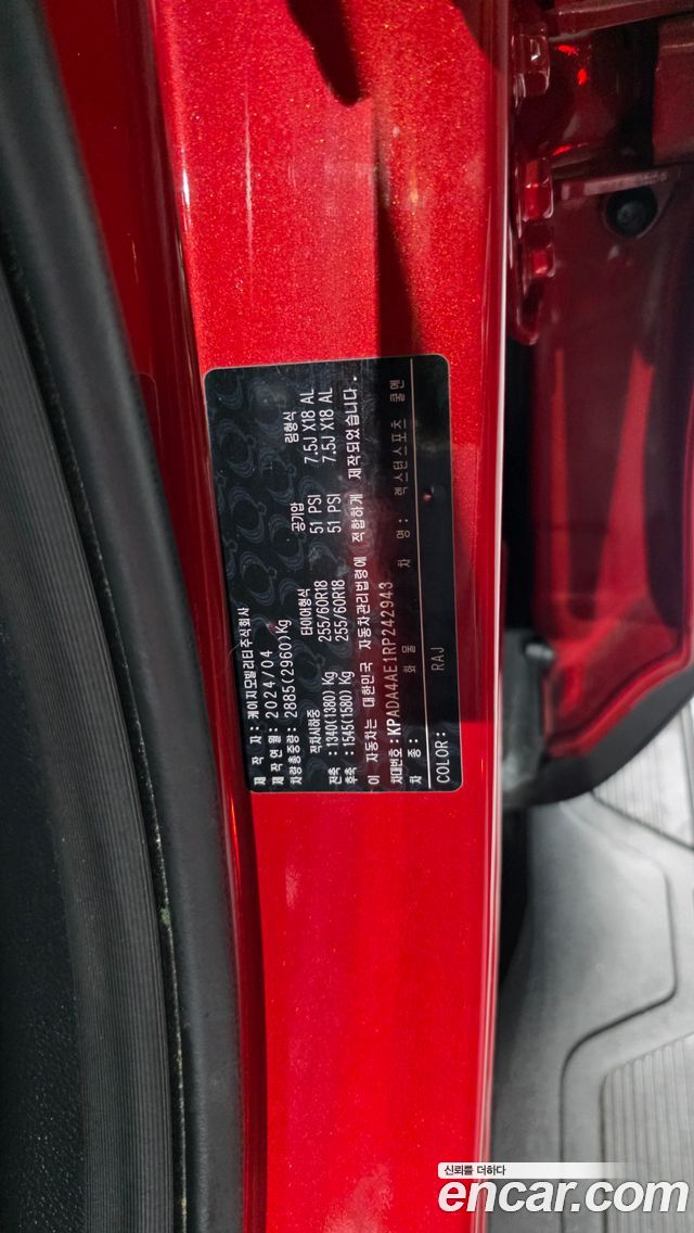 KG Mobility Rexton 2024 — photo 27