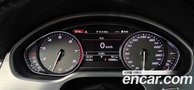 Audi S8 2014 — photo 8