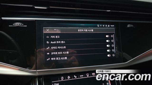 Audi Q8 2022 — photo 20