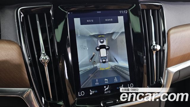 Volvo S90 2017 — photo 15