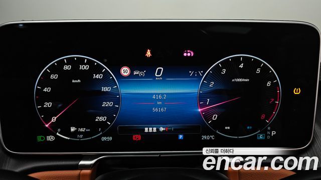 Mercedes-Benz S-Class 2022 — photo 11