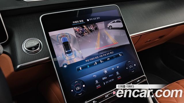 Mercedes-Benz S-Class 2022 — photo 21