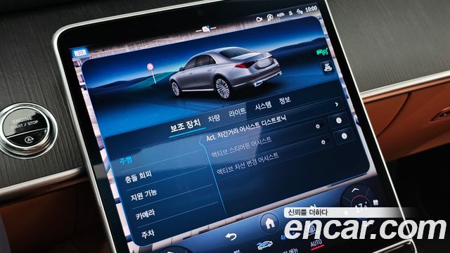 Mercedes-Benz S-Class 2022 — photo 25
