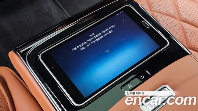 Mercedes-Benz S-Class 2022 — photo 33