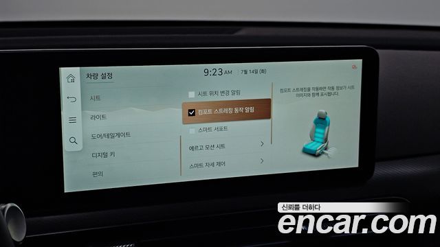 Genesis GV60 2022 — photo 20
