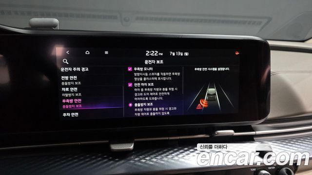 Kia Canival 2021 — photo 15