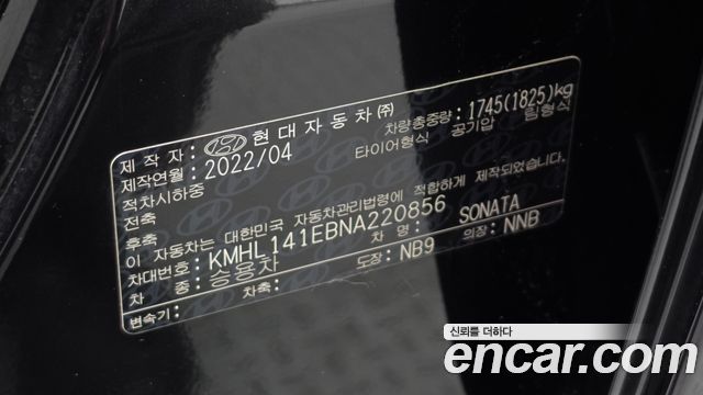 Hyundai Sonata 2022 — photo 24