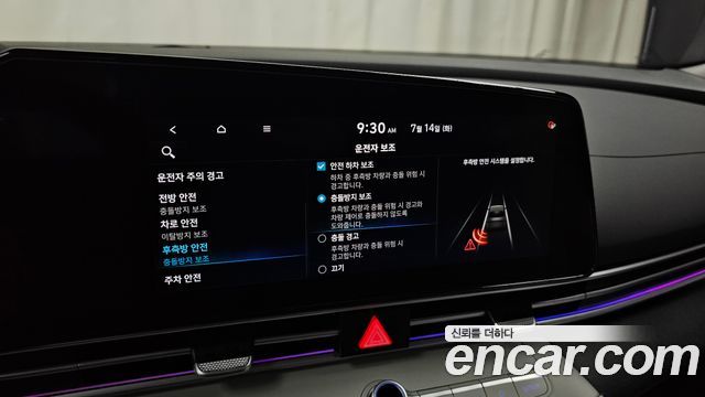 Hyundai AVANTE 2023 — photo 29