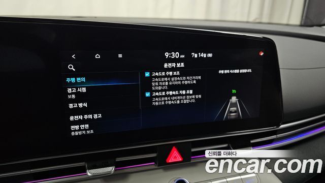 Hyundai AVANTE 2023 — photo 30