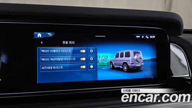 Mercedes-Benz G-Class 2025 — photo 21