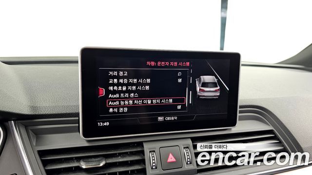 Audi Q5 2020 — photo 22