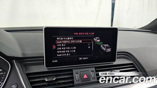 Audi Q5 2020 — photo 35