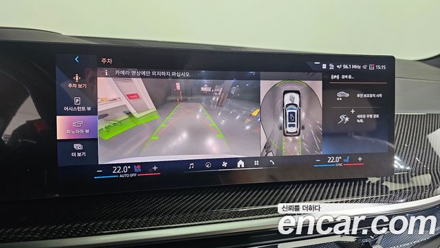 BMW X7 2025 — photo 21