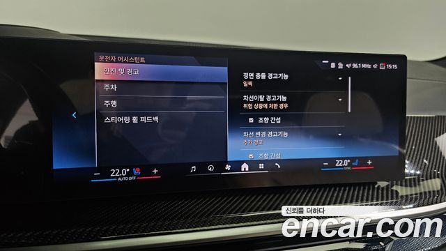 BMW X7 2025 — photo 22