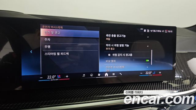 BMW X7 2025 — photo 23