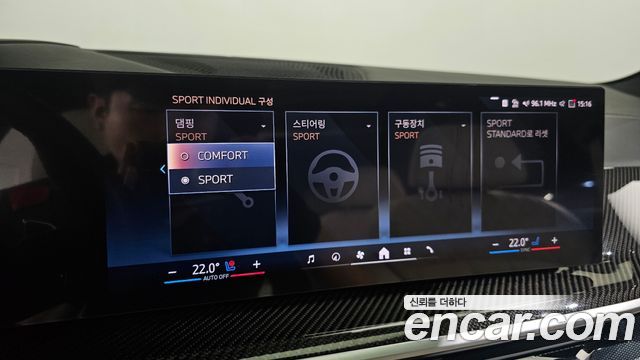 BMW X7 2025 — photo 32