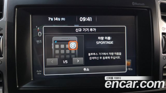 Kia Sportage 2016 — photo 22