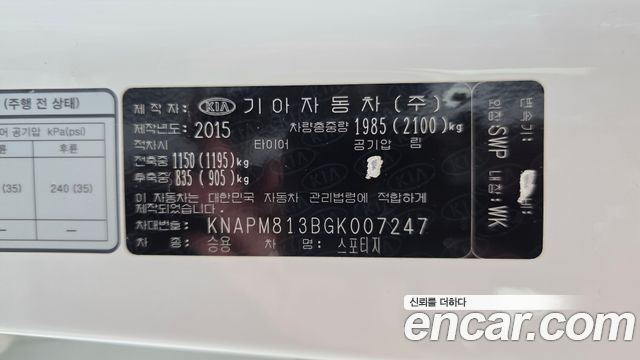Kia Sportage 2016 — photo 25