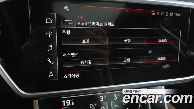 Audi A6 2023 — photo 32