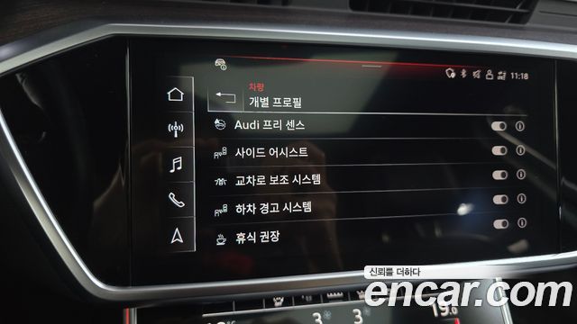 Audi A6 2023 — photo 33