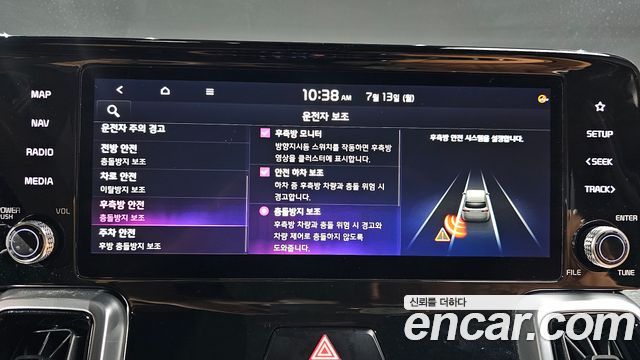 Kia Sorento 2021 — photo 20