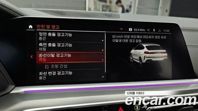 BMW X6 2022 — photo 35