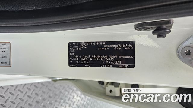 Hyundai Accent 2012 — photo 28