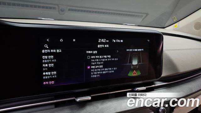 Kia Canival 2023 — photo 28