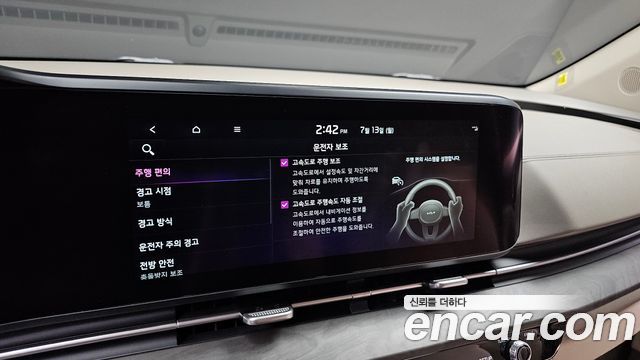 Kia Canival 2023 — photo 29