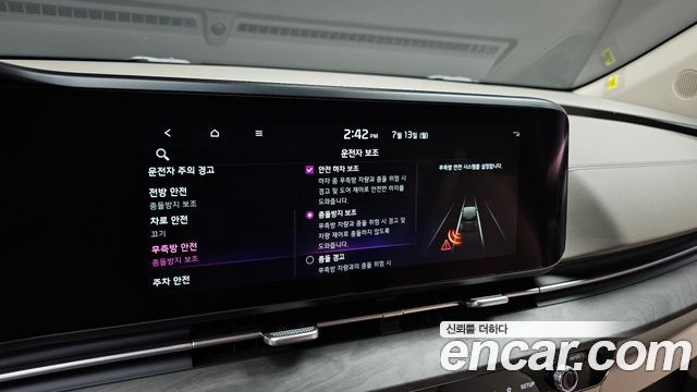 Kia Canival 2023 — photo 30