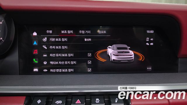 Porsche 911 2024 — photo 17