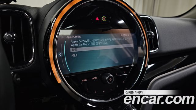 Mini Countryman 2023 — photo 29