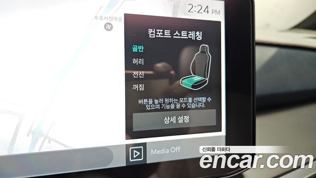 Kia Sorento 2025 — photo 31