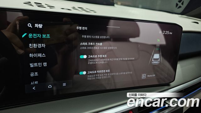 Kia Sorento 2025 — photo 33