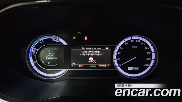 Kia Niro 2020 — photo 8