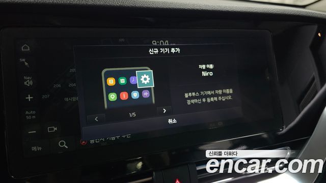 Kia Niro 2020 — photo 18