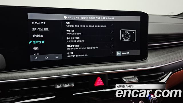 Kia K5 2024 — photo 23