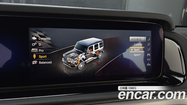 Mercedes-Benz G-Class 2023 — photo 16