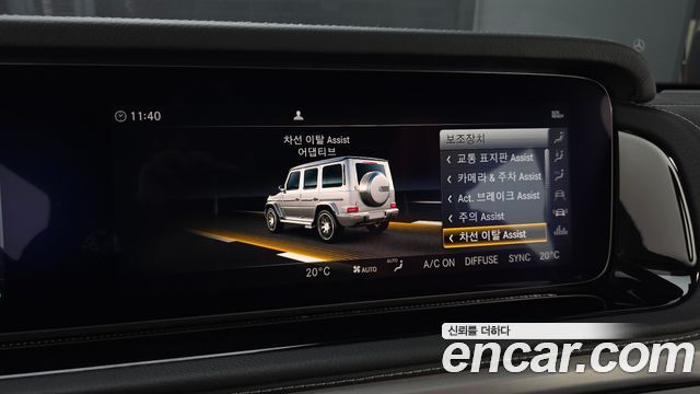 Mercedes-Benz G-Class 2023 — photo 17